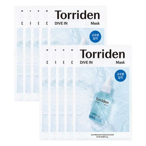 [Torriden] DIVE IN Low Molecular Hyaluronic Acid Mask Sheet 10ea 1