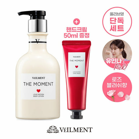 VEILMENT The Moment Body Lotion Love Edition 400mL Special Set (Special Gift: Hand Cream 50mL) 