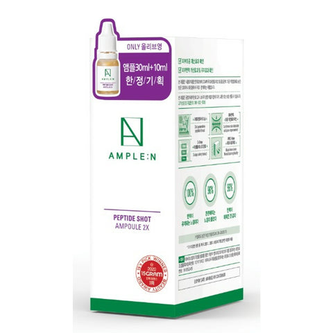AMPLE:N Peptide Shot Ampoule 2X 30ml Special Edition 
