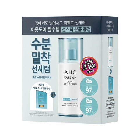 AHC Safe On Light Sun Serum 40mL Perfect Special Set (+Fresh Sun Stick) 