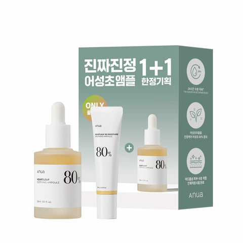Anua Heartleaft 80% Soothing Ampoule Duo Pack (30mL+30mL) 