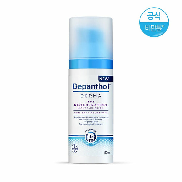 Bepanthol Derma Regenerating Night Face Cream 50mL 1