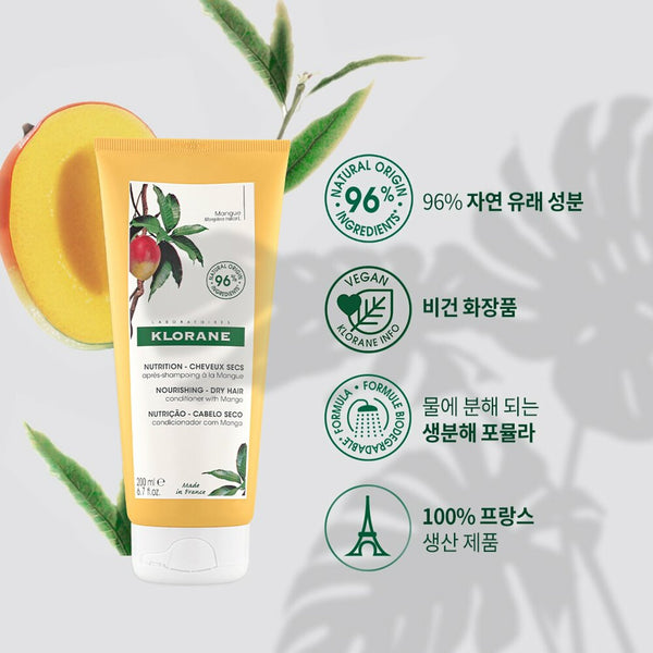 KLORANE Nourishing Dry Hair Condition with Mango 200mL (NEW) 2