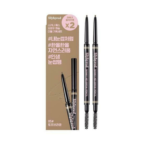 lilybyred Skinny Mes Brow Pencil Double Pack 3