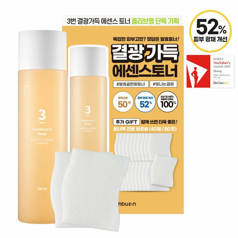 numbuzin No. 3 Super Glowing Essence Toner 200mL Special Set (Free Gift: Cotton Pads) 