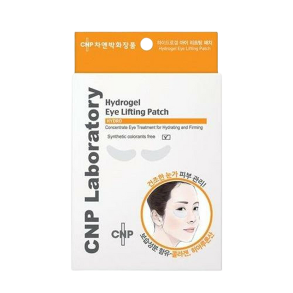 CNP Laboratory Hydrogel Eye Lifting Patch (4 ea,8 patches) 2