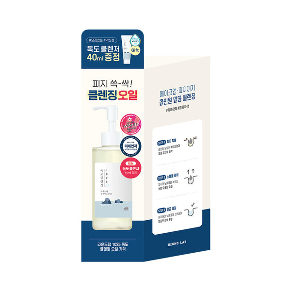 Round Lab 1025 Dokdo Cleansing Oil 200 ml special deal (free Dokdo Cleanser 40 ml)_new 2