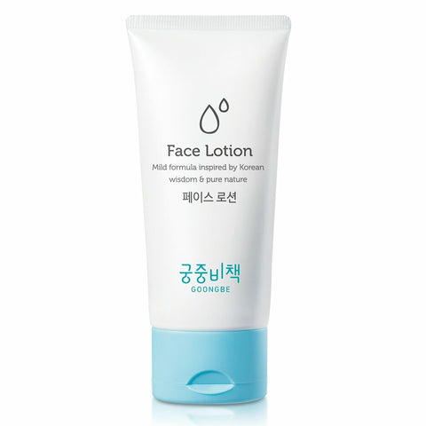 GOONGBE Face Lotion 80mL (NEW) 