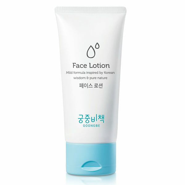 GOONGBE Face Lotion 80mL (NEW) 1