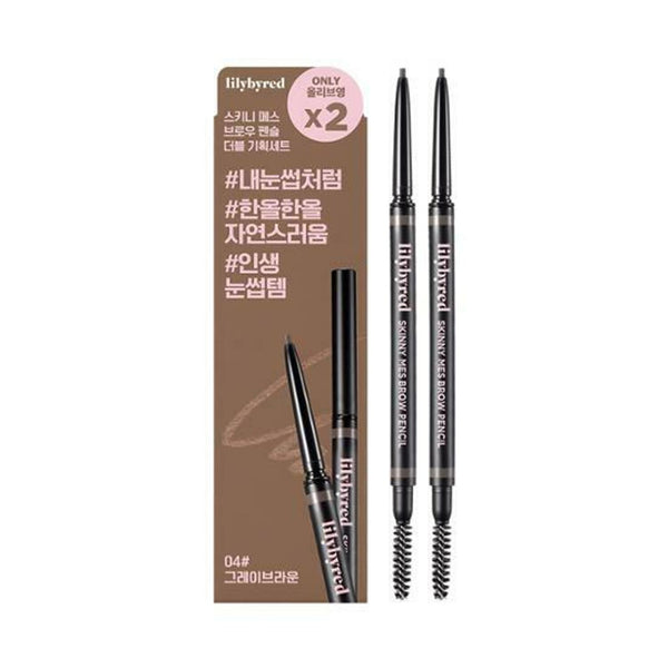 lilybyred Skinny Mes Brow Pencil Double Pack 2