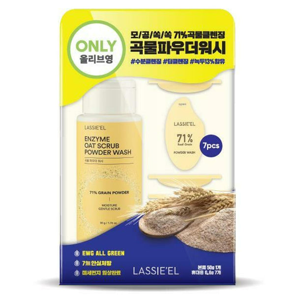LASSIE’EL Enzyme Oat Scrub Powder Wash 50g (+0.6gx7) 2