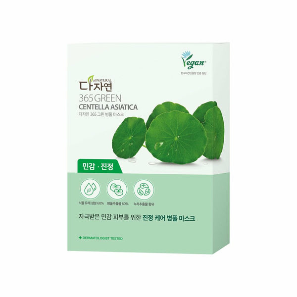 All Natural 365 Green Centella Asiatica Mask Sheet 5 Sheets Special 1