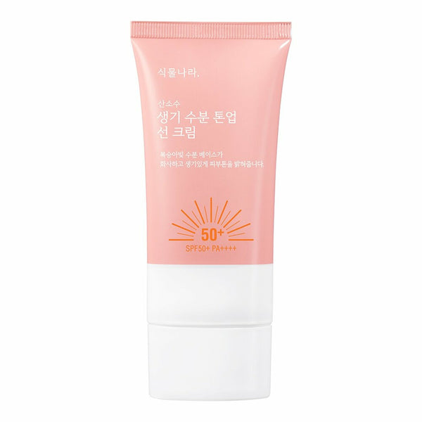 Shingmulnara Oxygen Water Peach Tone Up Sun Cream 70ml 2