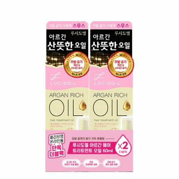 LUCIDO-L Argan Hair Treatment Oil Double Pack (60mL + 60mL) 2