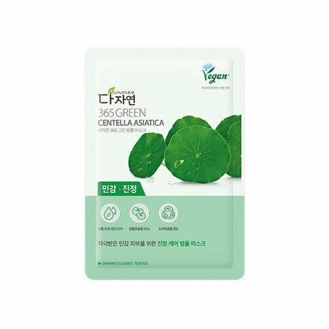 All Natural 365 Green Centella Asiatica Mask Sheet 