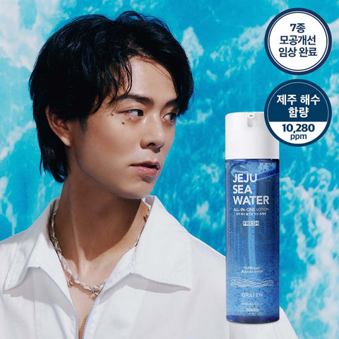 GRAFEN Jeju Sea Water All-In-One Lotion Fresh 200mL 