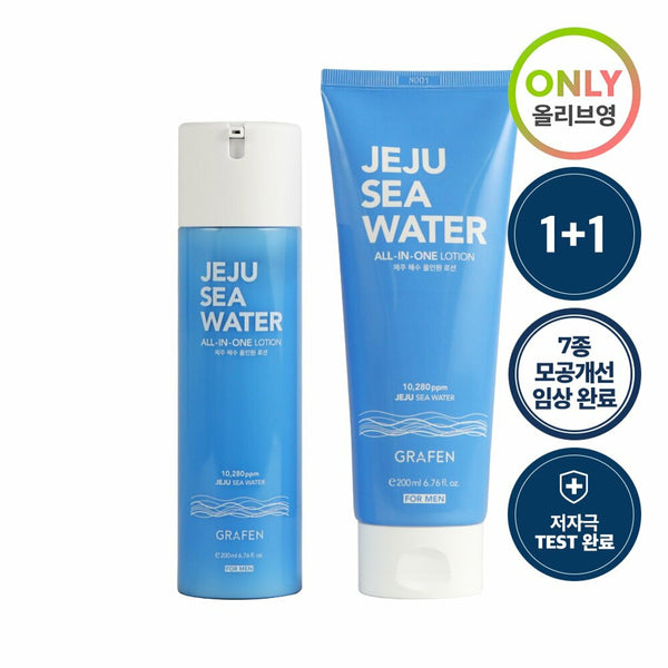 GRAFEN Jeju Sea Water All-in-One Lotion 1+1 Special Set (200mL+200mL) 2