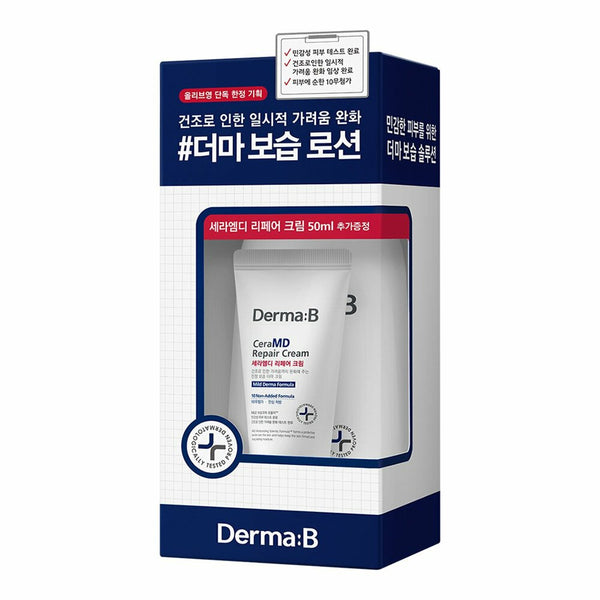 Derma B CeraMD Repair Lotion 400mL (Repair Cream 50mL) 2
