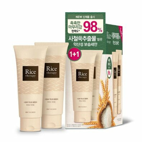 ON: THE BODY Rice Therapy Low-pH Artemisia Cleansing Foam 150mL 1+1 Special Set 