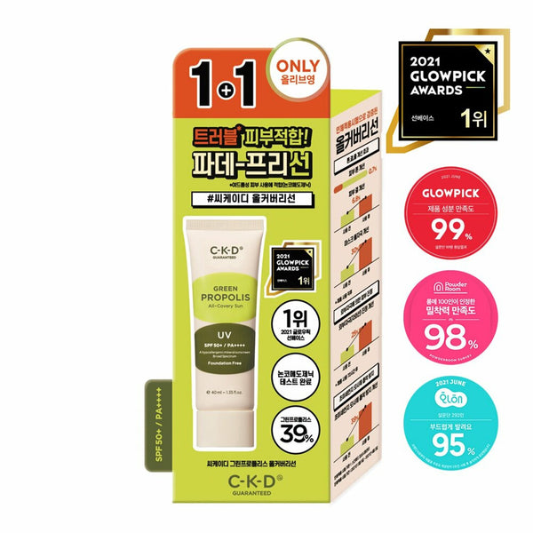 CKD Green Propolis All Covery Sun 1+1 Special Set (40mL+40mL) 2