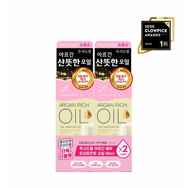 LUCIDO-L Argan Hair Treatment Oil Double Pack (60mL + 60mL) 1