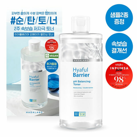 HADA LABO Hyaful Barrier pH Balancing Toner 400ml Special Edition (Toner 20ml + Cleansing Gel 15g) 