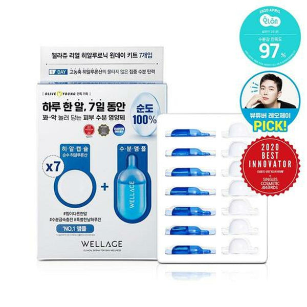 WELLAGE Real Hyaluronic One Day Kit 7 Count 1