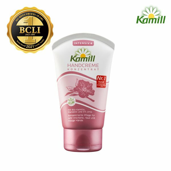 Kamill Hand Cream Intensive Plus 50mL 1