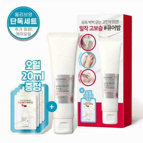 ILLIYOON MD Red-itchy Cure Balm 60mL Special Set (Special Gift: Red-itchy Oil 20mL) 