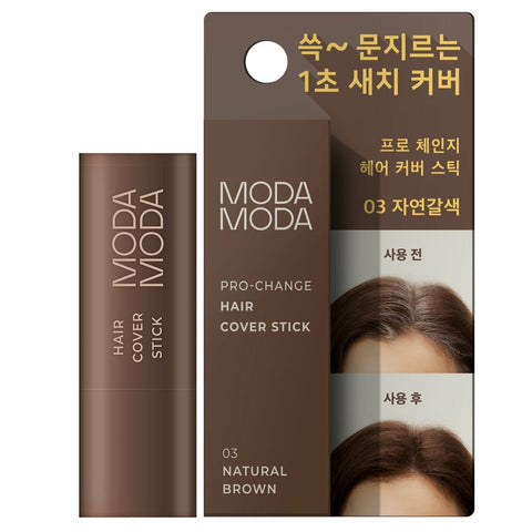 MODAMODA Pro-Change hair Cover Stick #03 Natural Brown 3.5g 