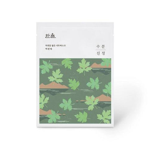 Hanyul Pure Artemisia Sheet Mask 1 Sheet 