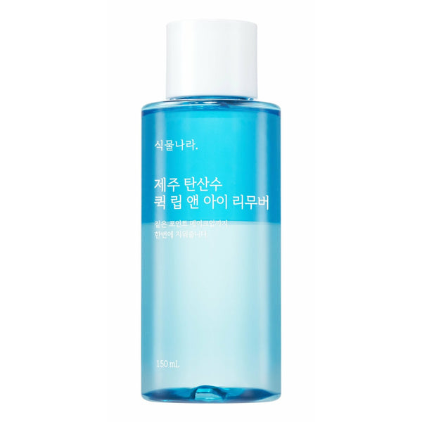 Singmulnara Jeju Sparkling Water Quick Lip & Eye Remover 150mL 1