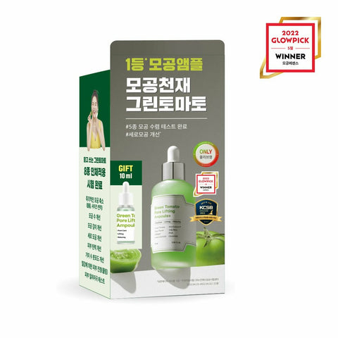 sungboon editor Green Tomato Pore Lighting Ampoule+ 30mL Special Set 