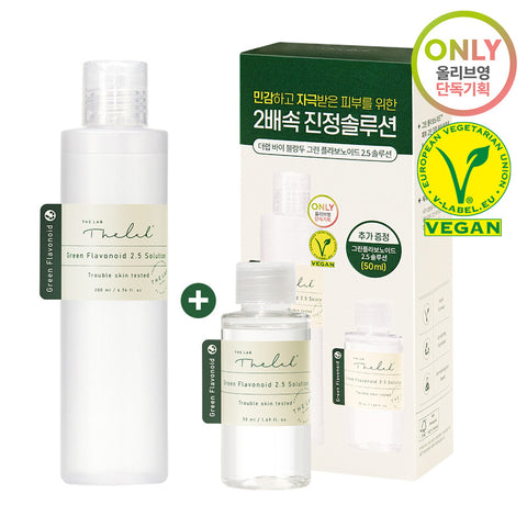 The Lab by blanc doux Green Flavonoid 2.5 Solution Package Deal (200 ml+50 ml) 