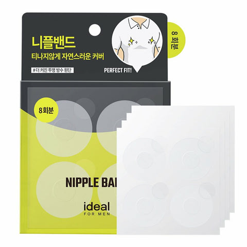 IDEAL FOR MEN Nipple Patches (8 Pairs) 