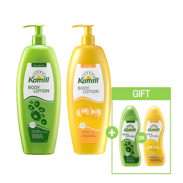 Kamill Body Lotion 500mL+50mL Choose 1 out of 2 options 2