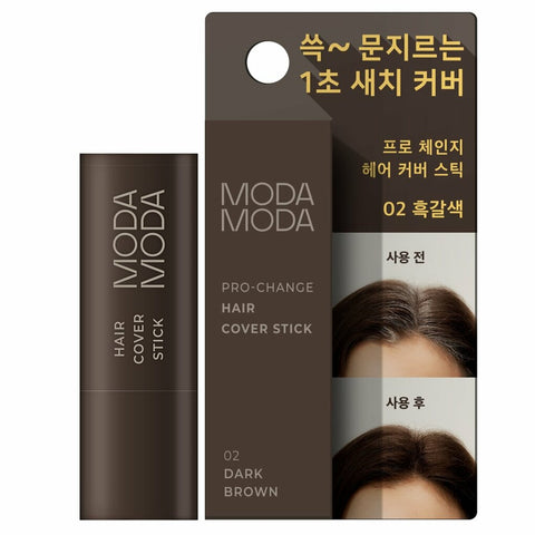 MODAMODA Pro-Change hair Cover Stick #02 Dark Brown 3.5g 