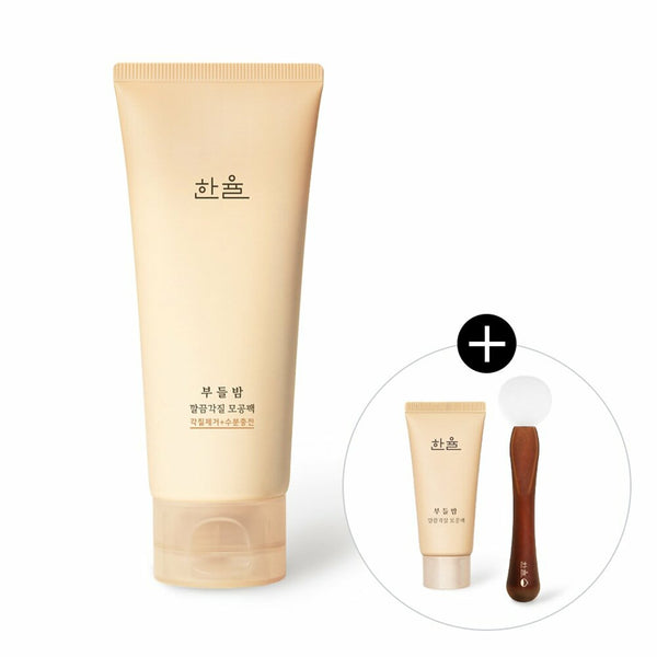 HANYUL Soft Chestnut Clean Exfoliating Pore Clay Mask Special Set (+20mL + Brush) 1
