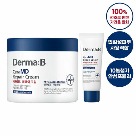 Derma B CeraMD Repair Cream 430mL Special Set (+CeraMD Repair Lotion 20mL) 
