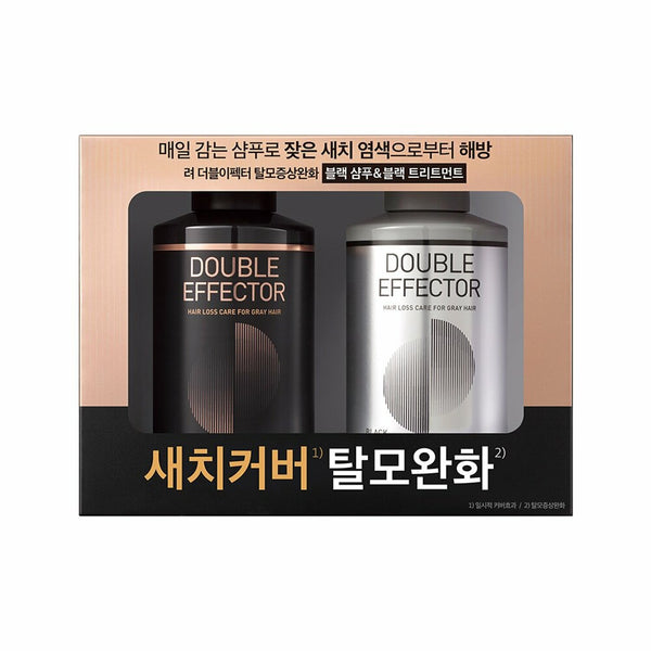 Ryo Double Effector Black Shampoo 110mL+Treatment 110mL Special Set 2