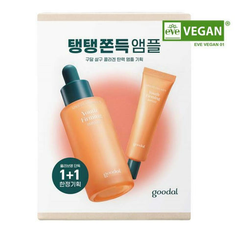 goodal Apricot Collagen Firming Ampoule 30mL 1+1 Special Set 