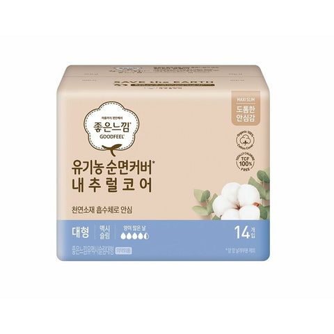 Good Feel Organic Cotton Natural Core Maxi Slim Large 14P 