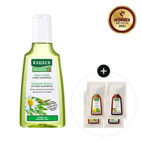 Rausch Swiss Herbal Care Shampoo 200mL Special Set (Free Gift: 4PCS Trial Kit) 
