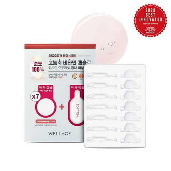 WELLAGE Vitamin Toning One Day Kit 7-Pack 1