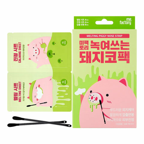 MEFACTORY Melting Piggy Nose Strip 4 Sheets 