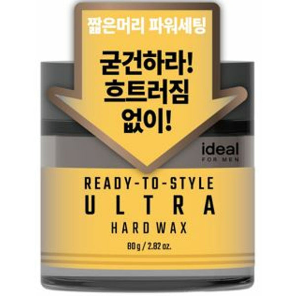 Ideal for Men Hair Wax (Ultra Hard) 1
