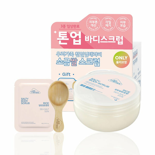 [NEW] SalTherapy Salty Body Scrub Special Set (300g+20g+Wood Spoon) 3