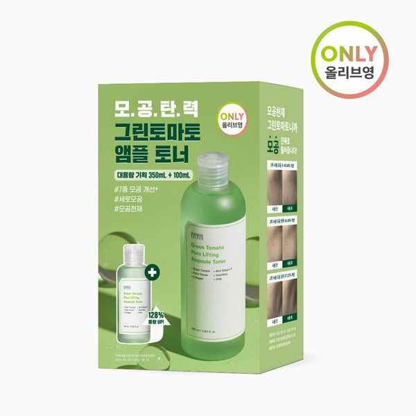 sungboon editor Green Tomato Pore Lifting Ampoule Toner 350mL + 100mL Special Set 1
