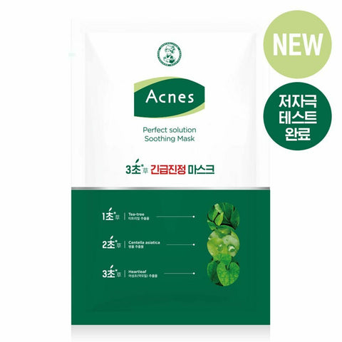 Acnes Perfect Solution Soothing Mask Sheet 10ea 