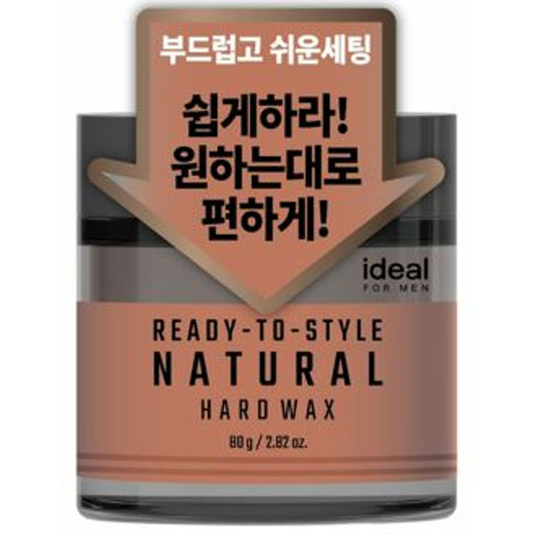 Ideal for Men Hair Wax (Natural Hard) 2